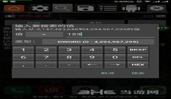 和平精英怎么用gg修改器点券价格（和平精英怎么用修改器修改点券）