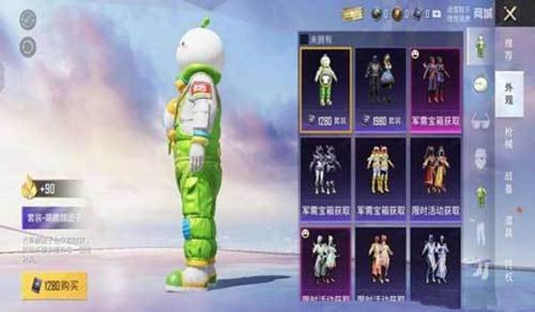 和平精英怎么免费获得团子ak皮肤（和平精英怎么免费获得ak皮肤2020）