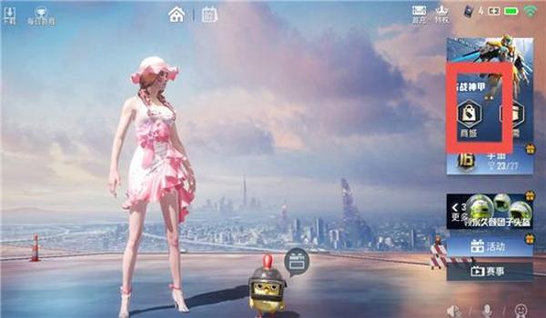 和平精英怎么免费获得呆萌铁蟹（和平精英怎么免费获得酷萌兔）