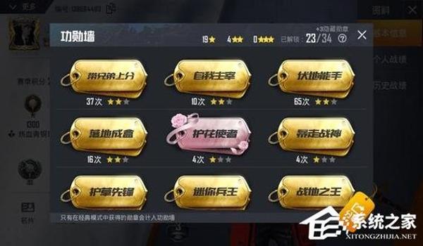 和平精英不要钱怎么获得车币免费（和平精英怎么快速获得车币要免费）