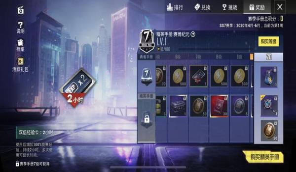 和平精英合金骨龙怎么样免费兑换（和平精英合金龙骨哪里兑换）