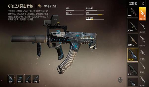 和平精英团队竞技怎么免费拿awm（和平精英团队竞技awm）